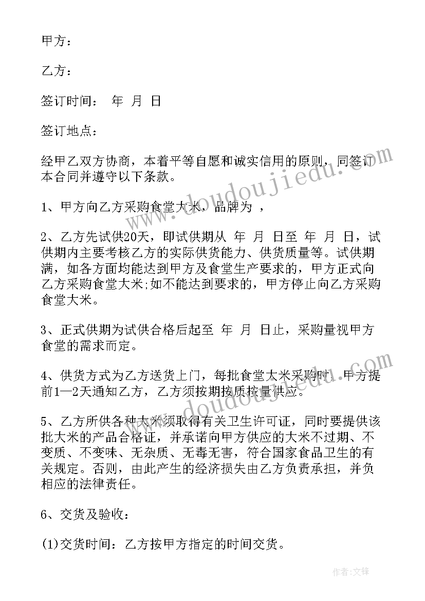 最新以爱国为题演讲稿 以爱国为题的演讲稿(汇总5篇)