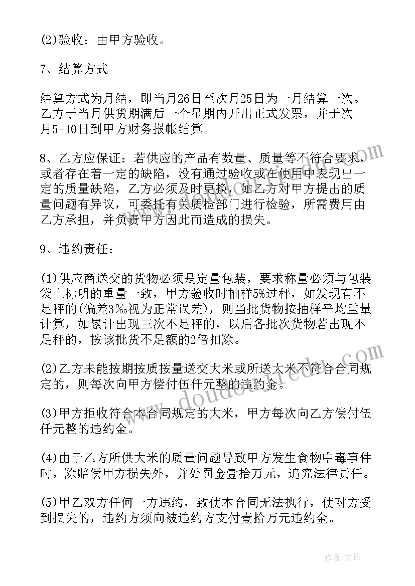 最新以爱国为题演讲稿 以爱国为题的演讲稿(汇总5篇)