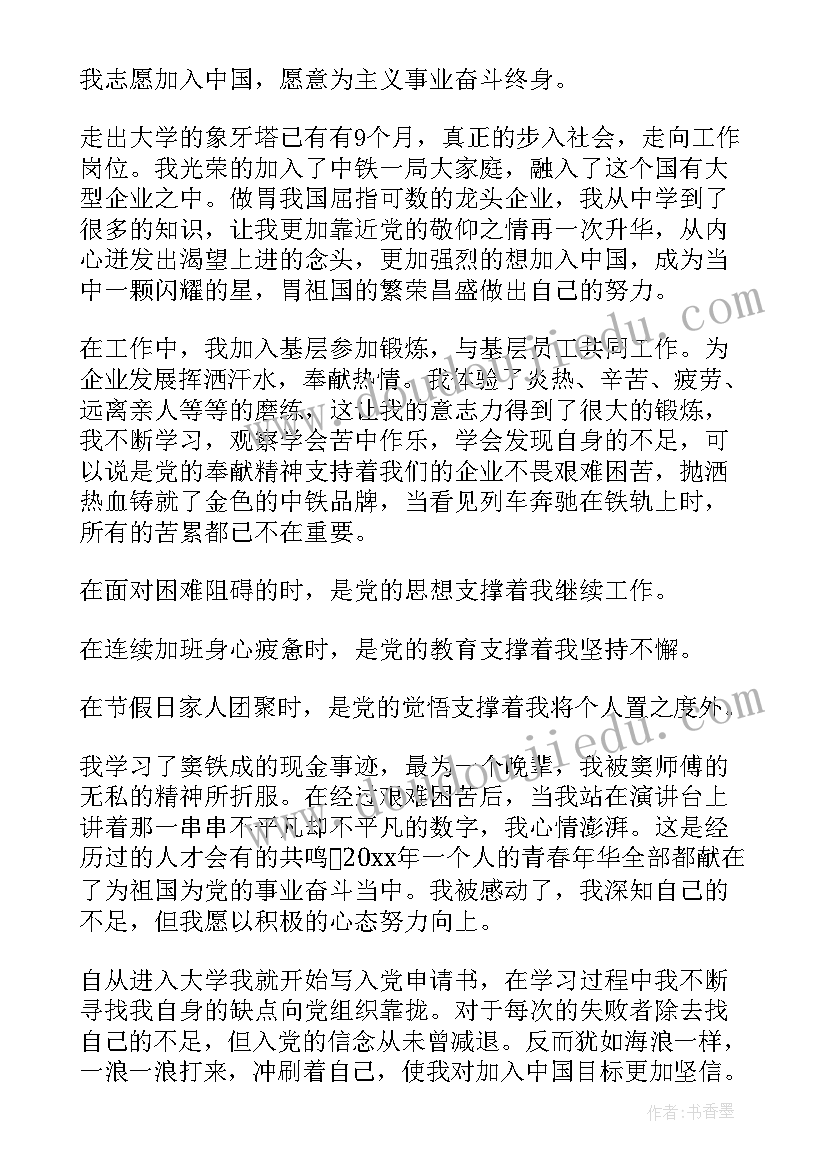 中介销售合同版 家具销售中介合同(优质5篇)