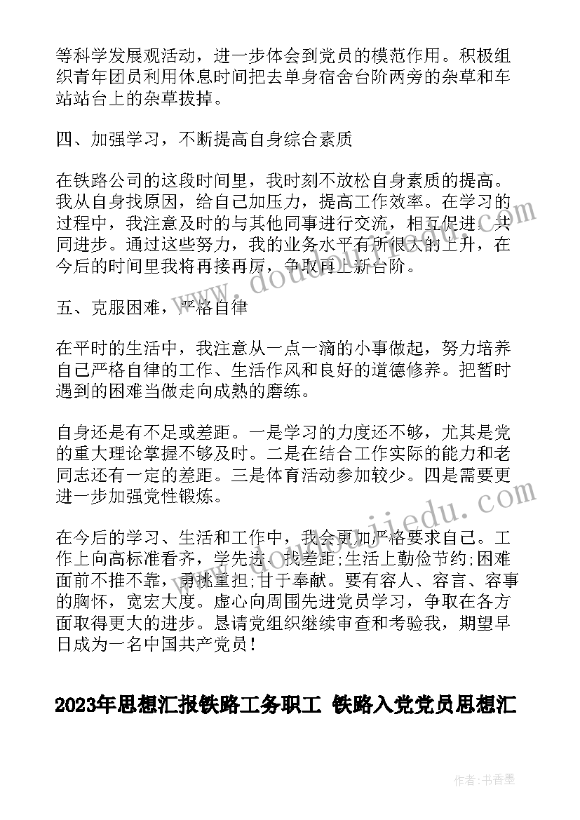 中介销售合同版 家具销售中介合同(优质5篇)