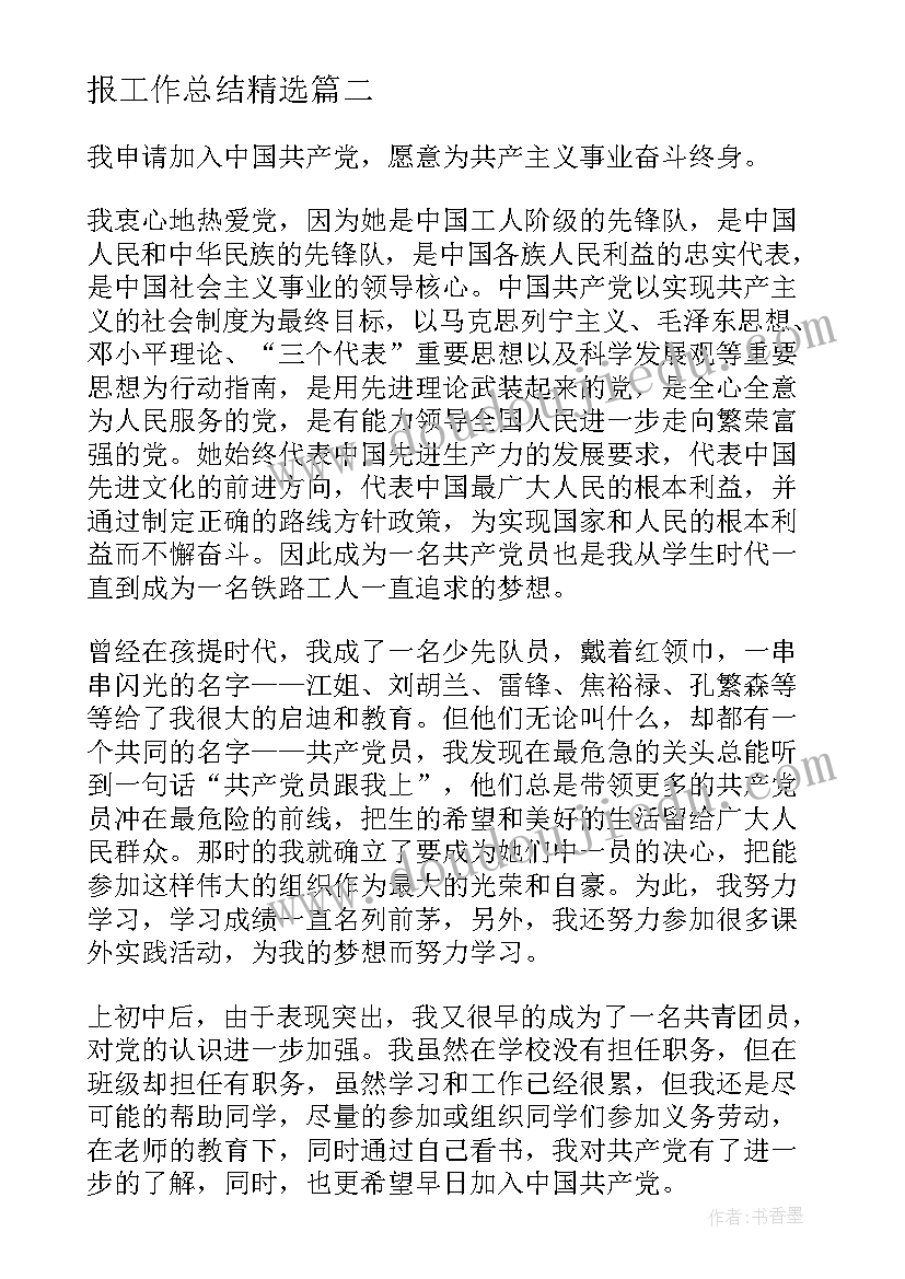 中介销售合同版 家具销售中介合同(优质5篇)