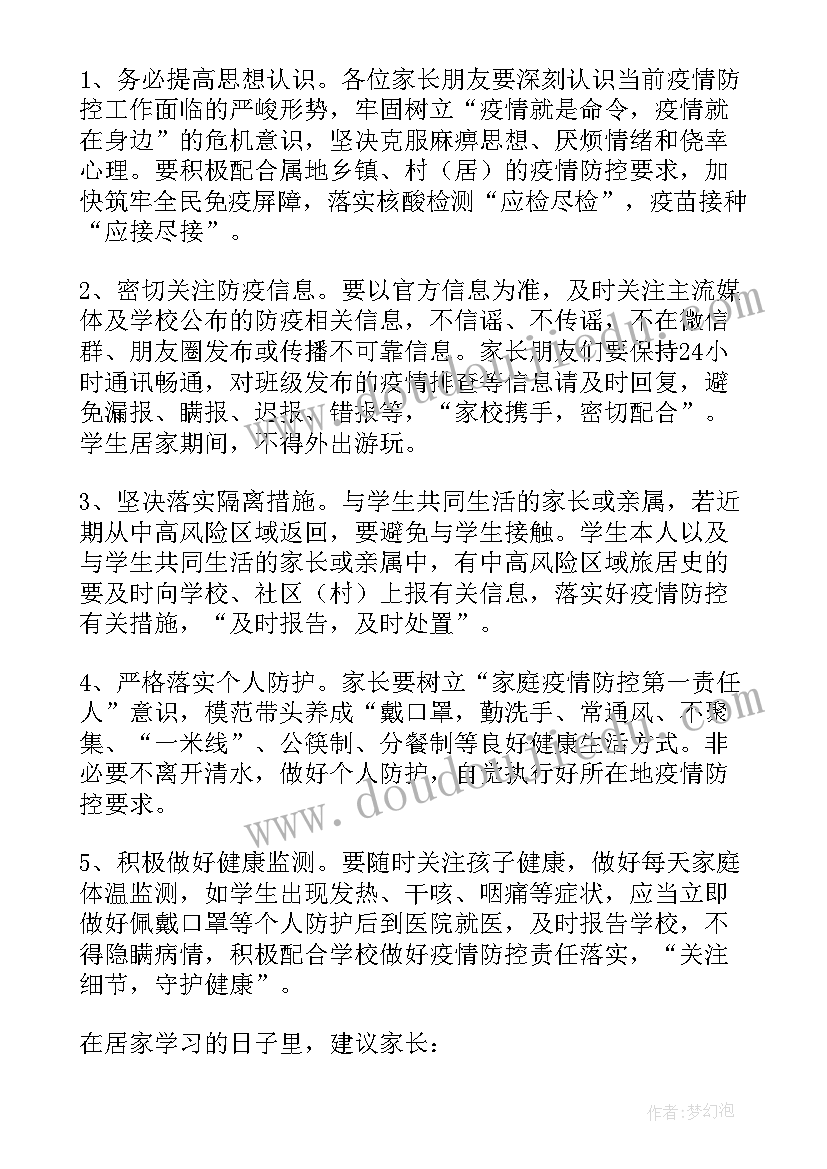 2023年生命的起源和进化教学反思 生命生命教学反思(通用9篇)