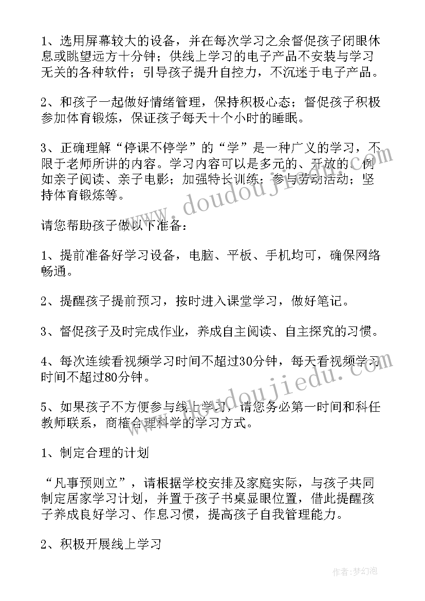 2023年生命的起源和进化教学反思 生命生命教学反思(通用9篇)