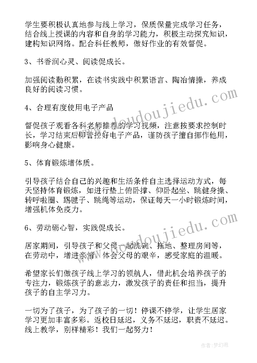 2023年生命的起源和进化教学反思 生命生命教学反思(通用9篇)