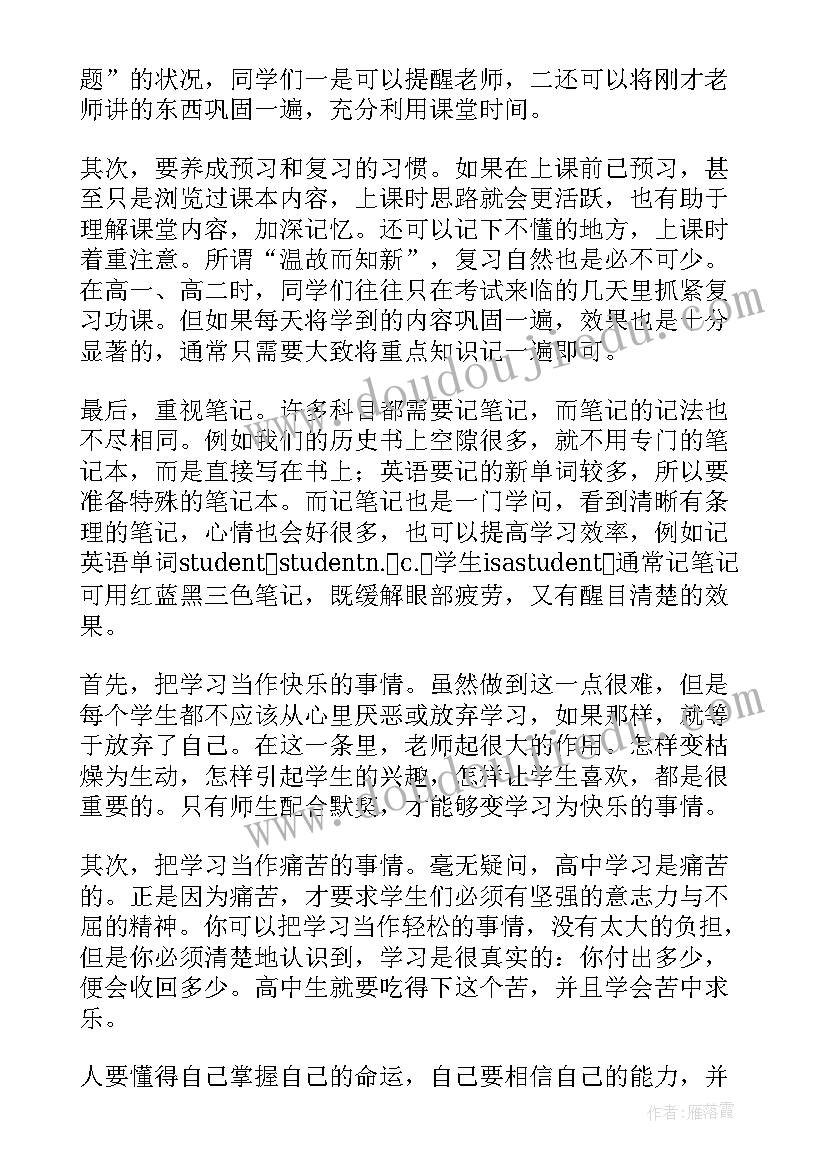 最新高考心得体会一百字 阳光高考心得体会一百字(汇总8篇)