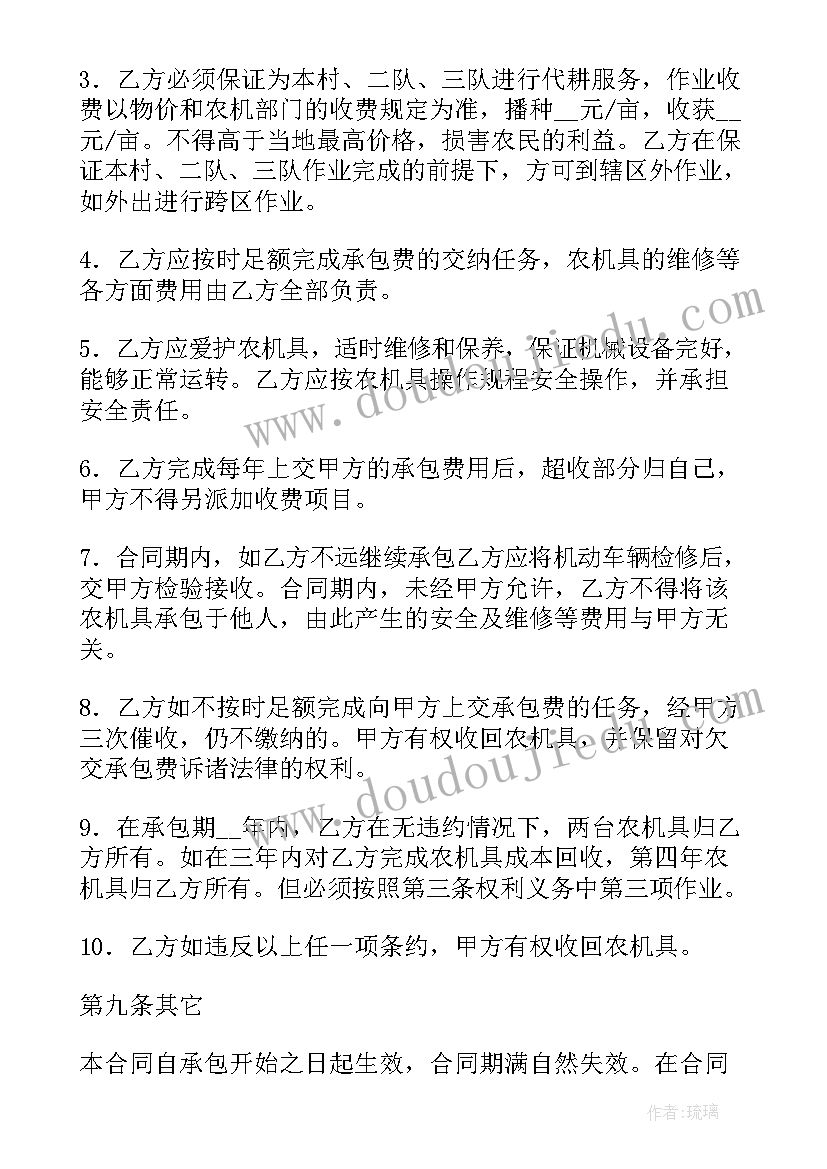 向校园欺凌心得体会 校园欺凌心得体会(通用9篇)