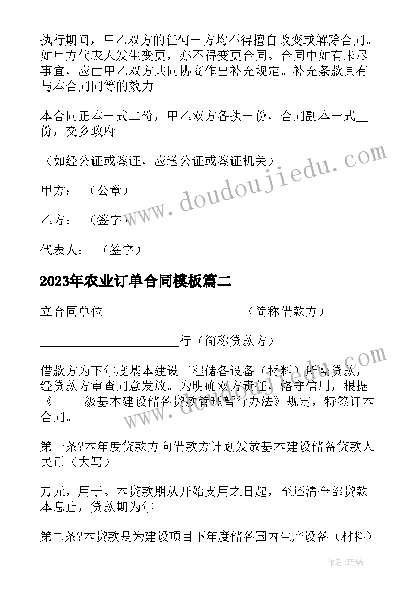 向校园欺凌心得体会 校园欺凌心得体会(通用9篇)