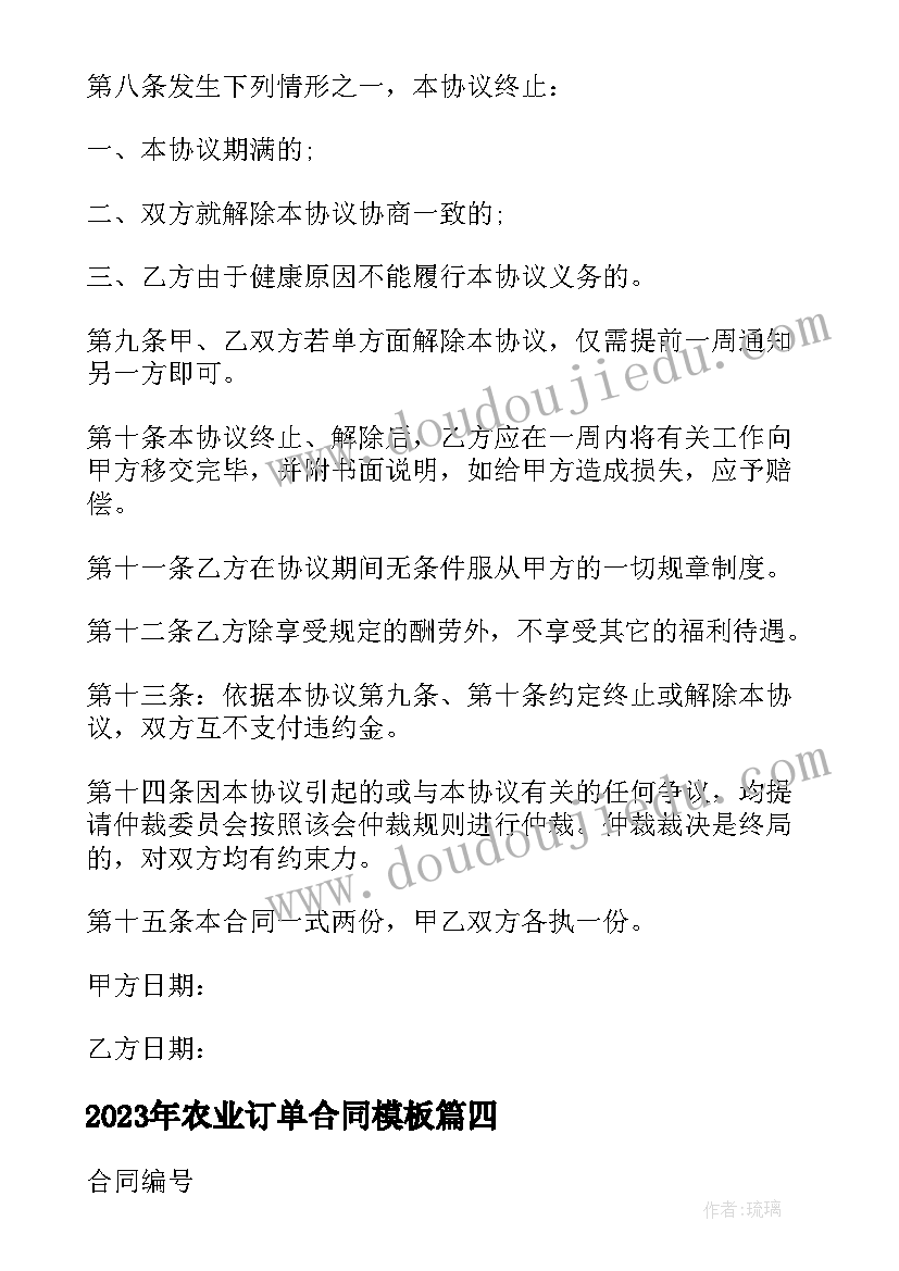 向校园欺凌心得体会 校园欺凌心得体会(通用9篇)