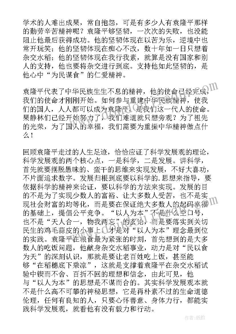 最新保证合同金额小于借款合同(大全10篇)