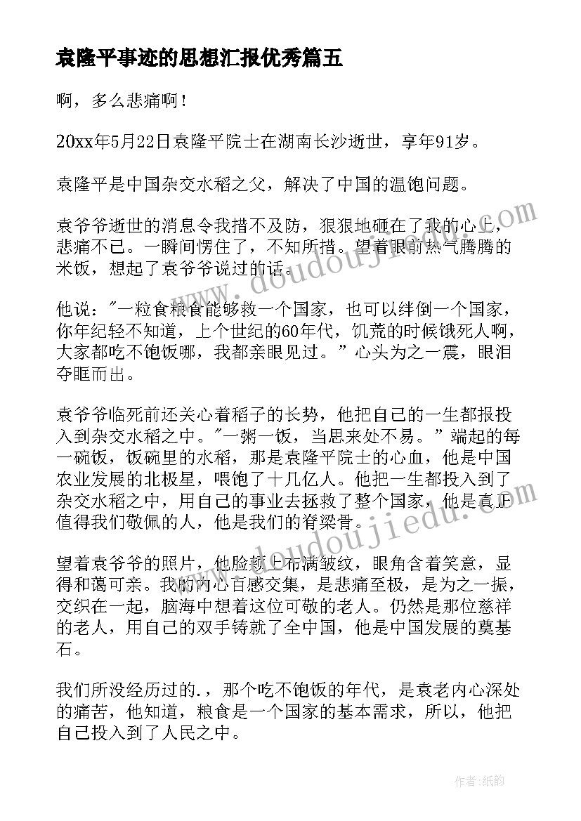 最新保证合同金额小于借款合同(大全10篇)