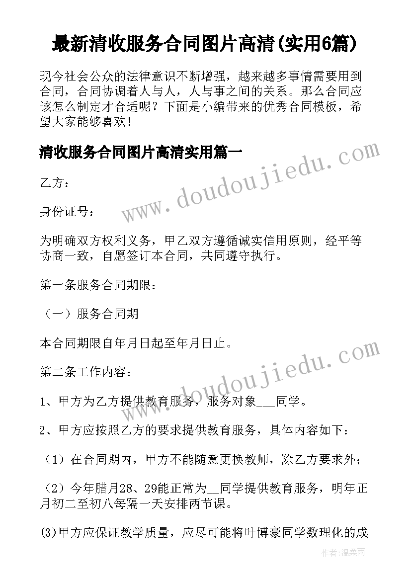 2023年交通安全日警示教育活动心得(优质7篇)