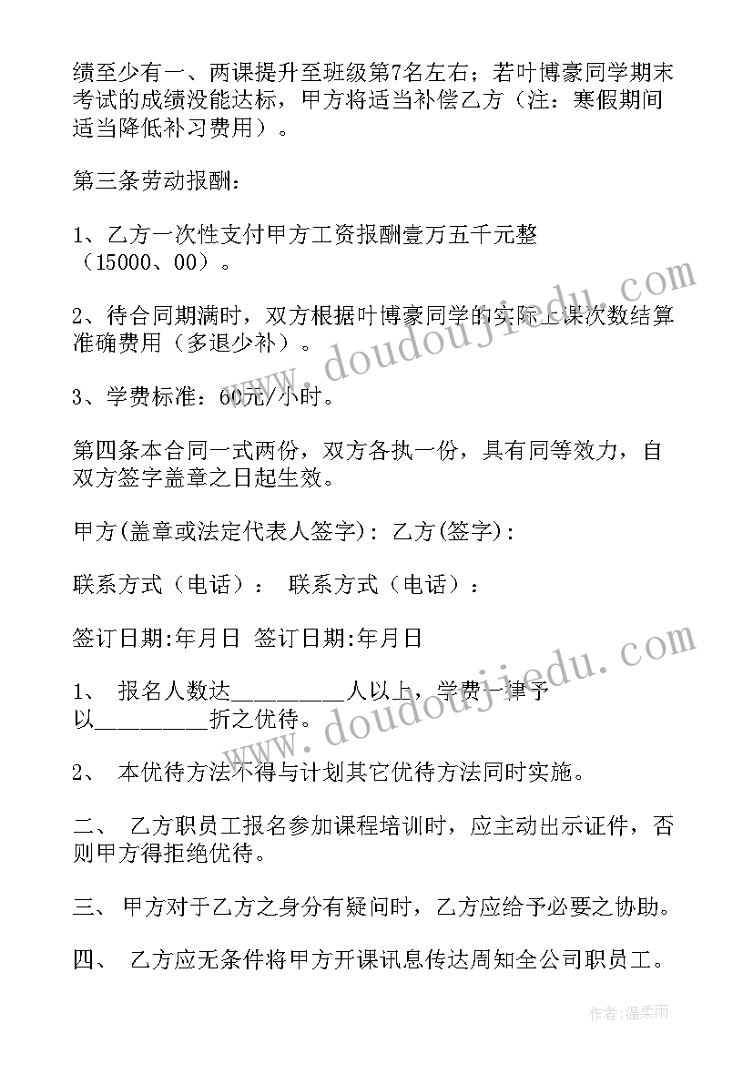 2023年交通安全日警示教育活动心得(优质7篇)