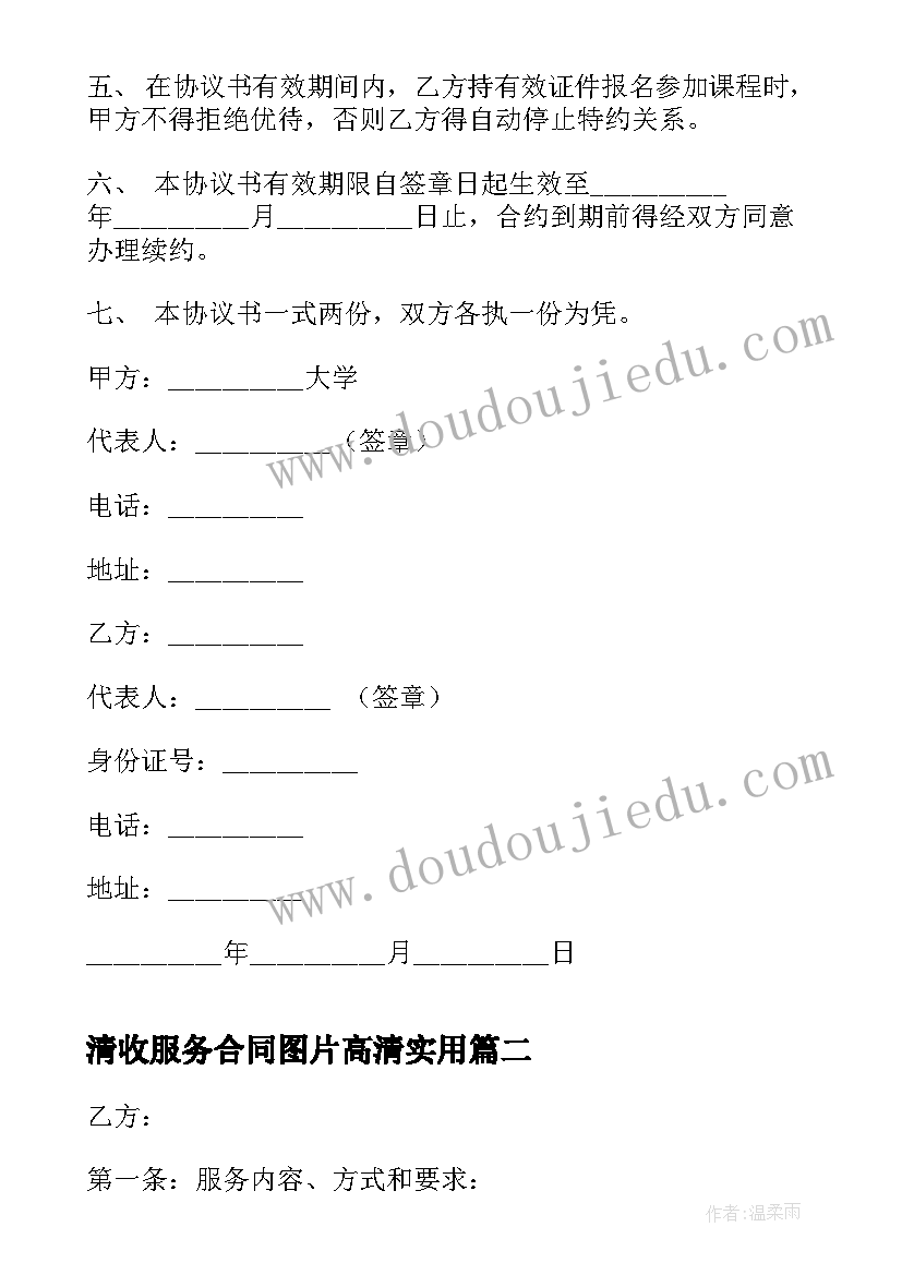 2023年交通安全日警示教育活动心得(优质7篇)