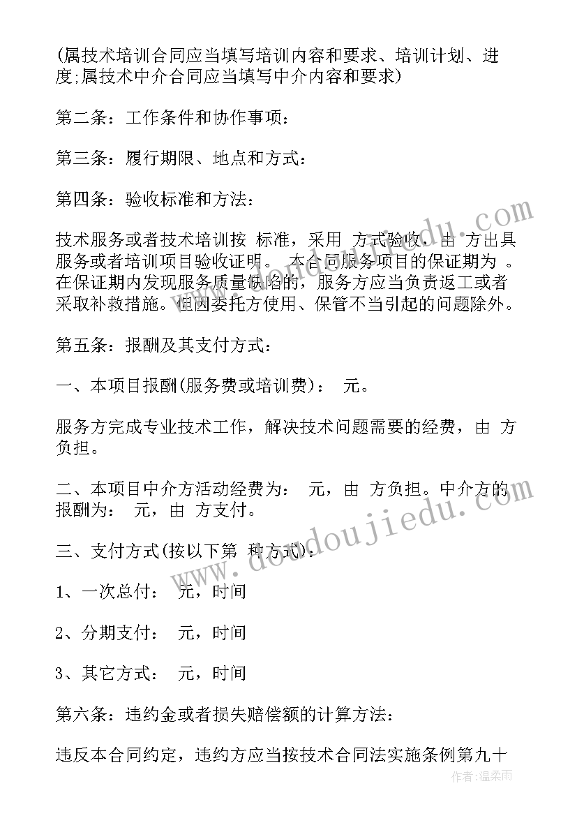 2023年交通安全日警示教育活动心得(优质7篇)