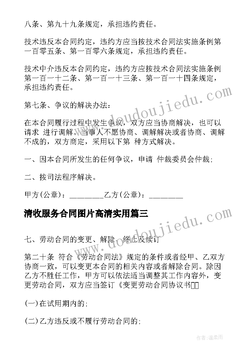 2023年交通安全日警示教育活动心得(优质7篇)