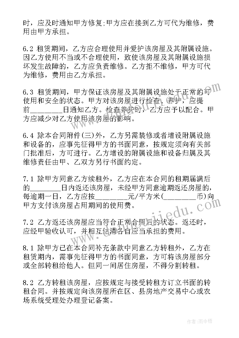 公司租工程车合同 公司劳务合同(实用10篇)