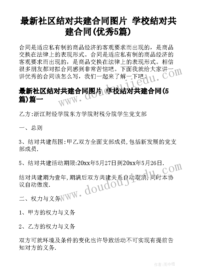 2023年经典人生感悟短句 经典人生感悟语录(模板5篇)