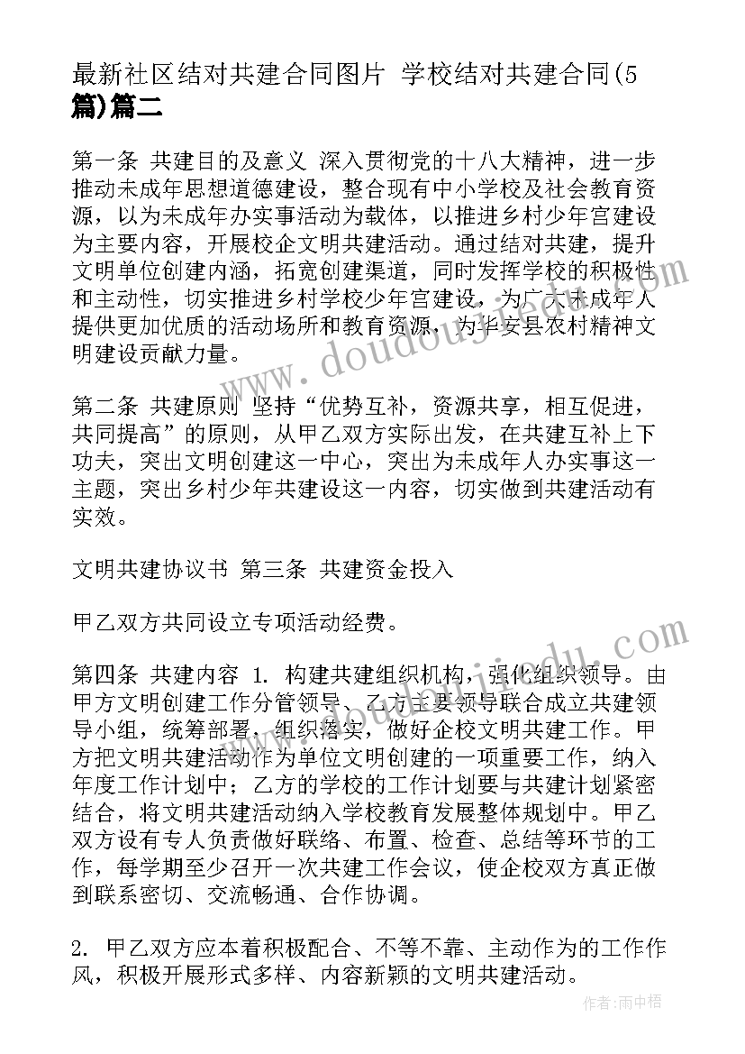 2023年经典人生感悟短句 经典人生感悟语录(模板5篇)