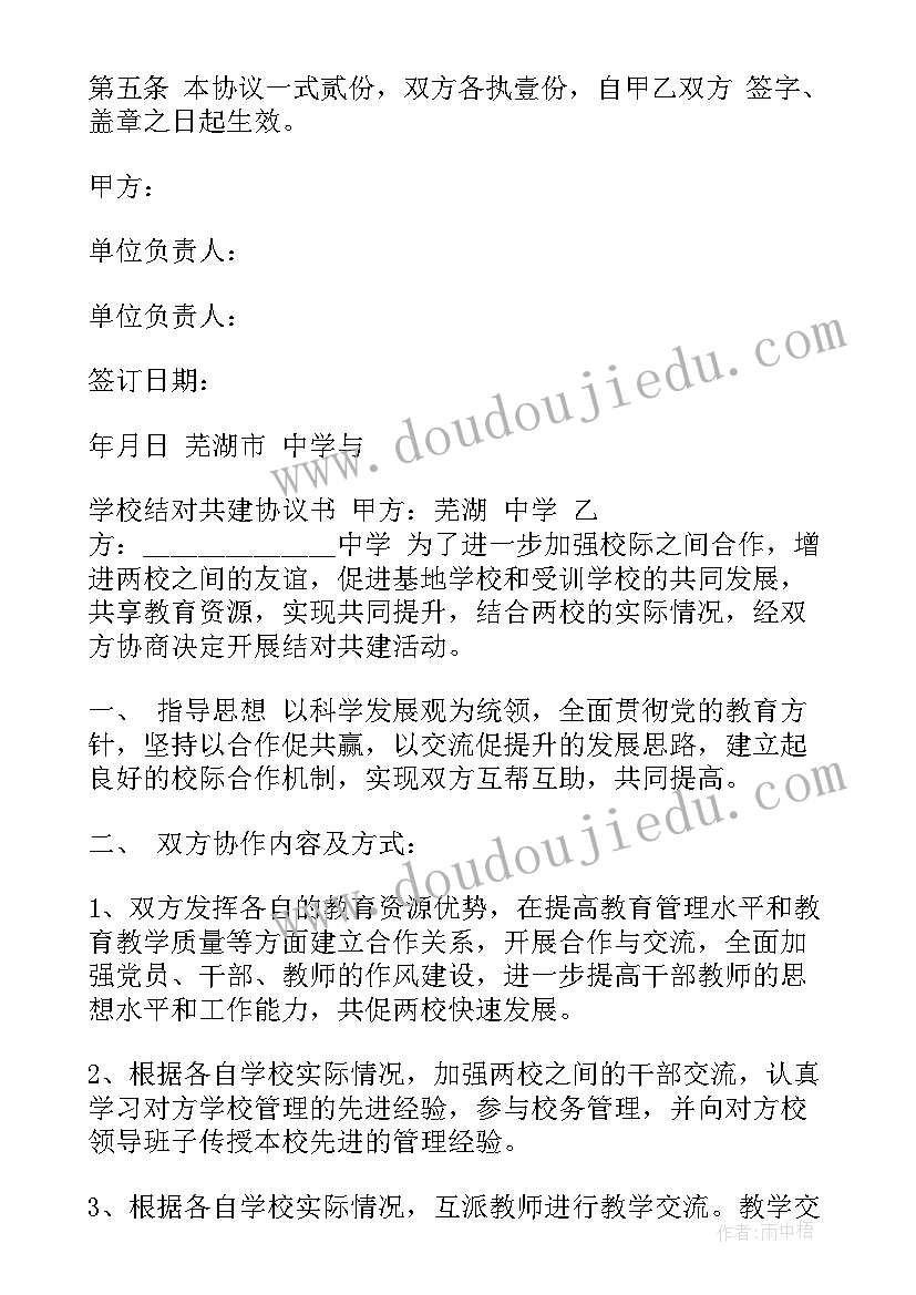 2023年经典人生感悟短句 经典人生感悟语录(模板5篇)