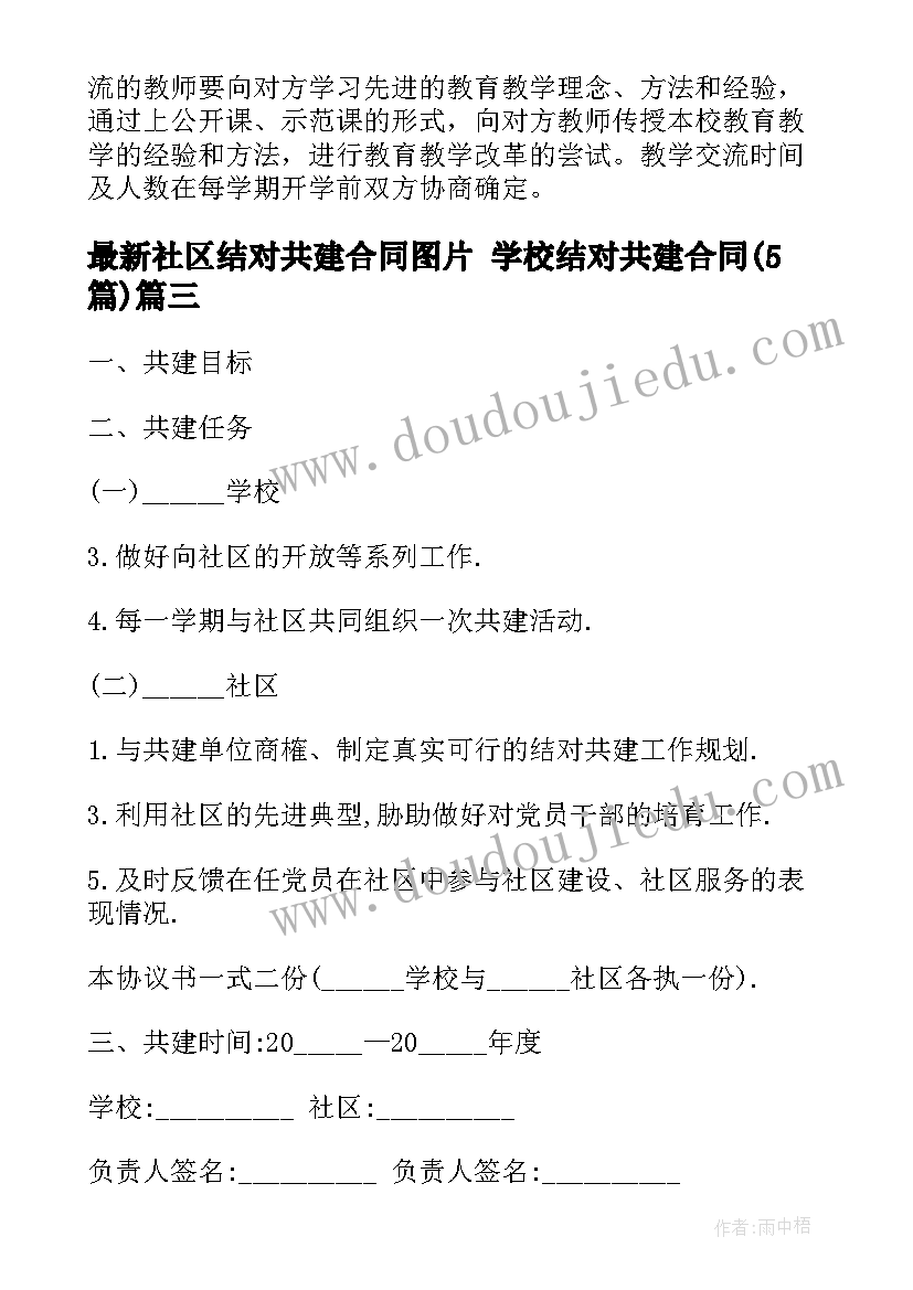 2023年经典人生感悟短句 经典人生感悟语录(模板5篇)