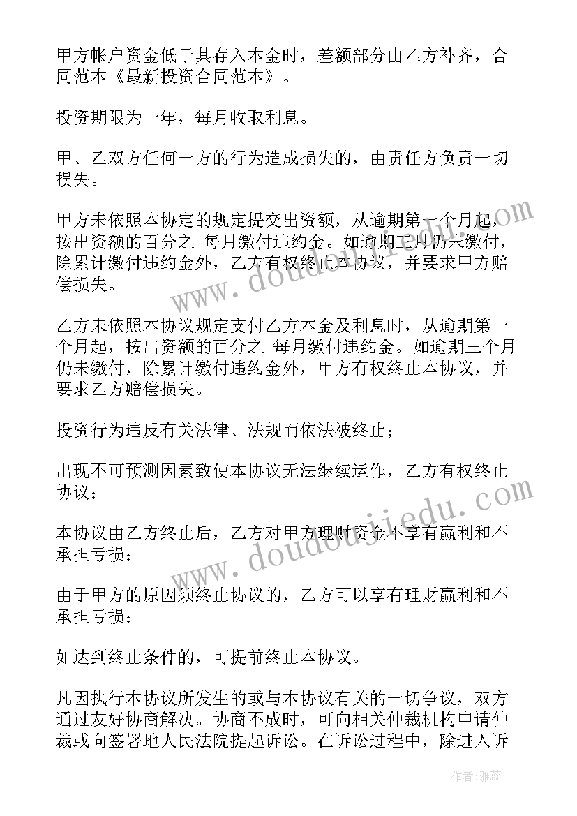 2023年网络机房安全方案设计(精选8篇)