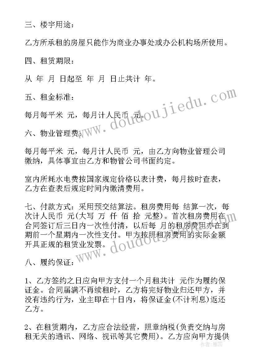 2023年网络机房安全方案设计(精选8篇)