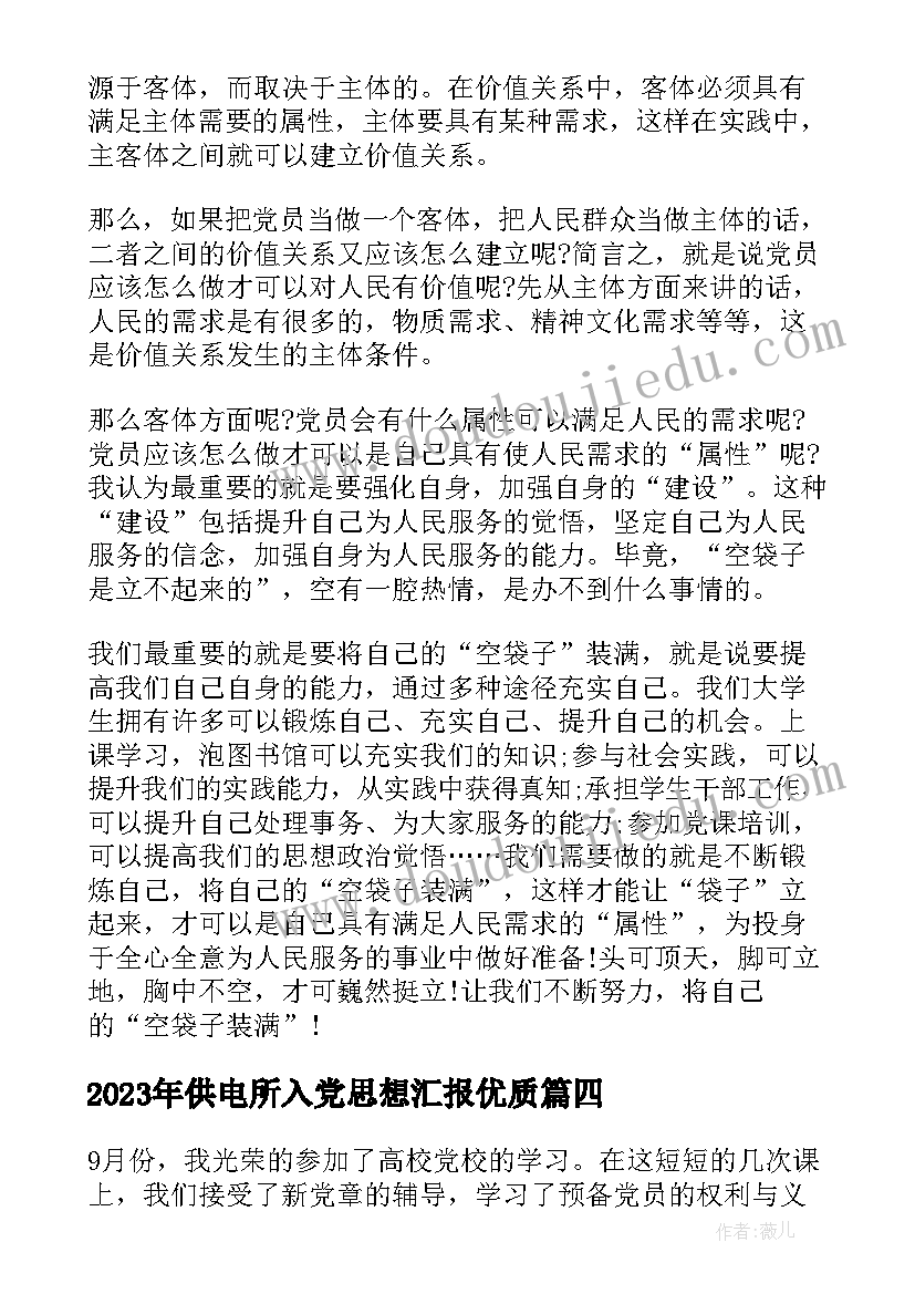 幼儿中班语言谈话活动反思 幼儿园中班语言活动教案(优质5篇)