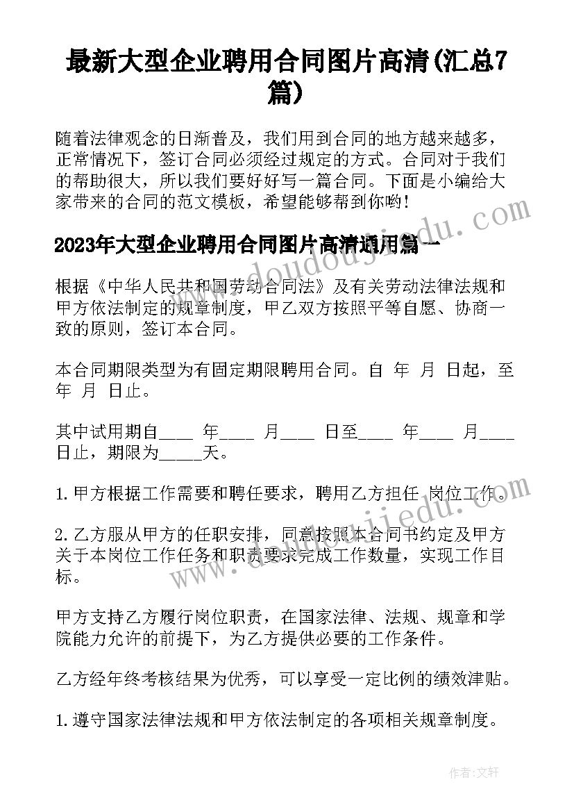 给生病的同学慰问信(精选5篇)