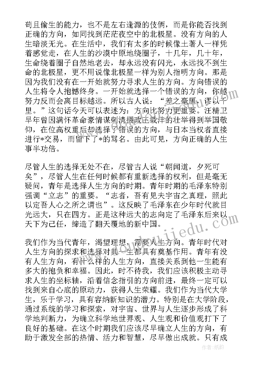 2023年党员思想汇报和主要内容知乎 党员思想汇报(优质5篇)