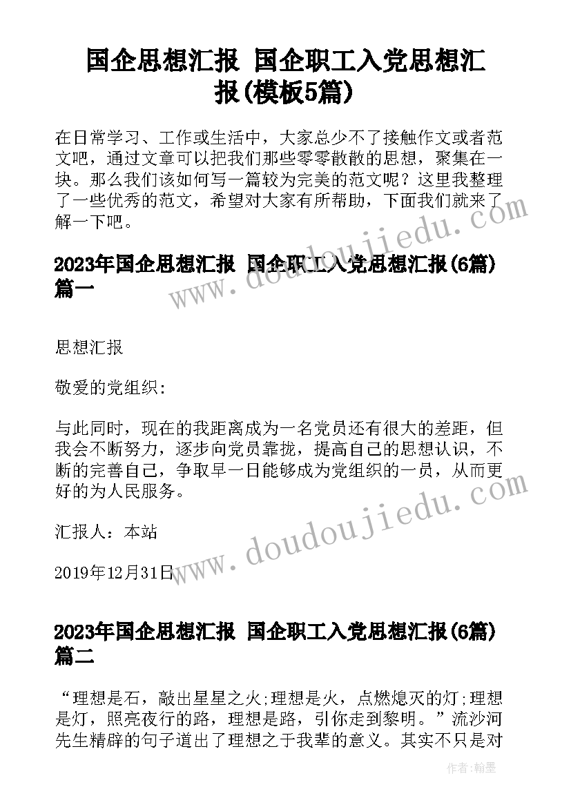 最新空气清新是个宝教学反思 冬天是个魔术师第二课时教学反思(汇总5篇)