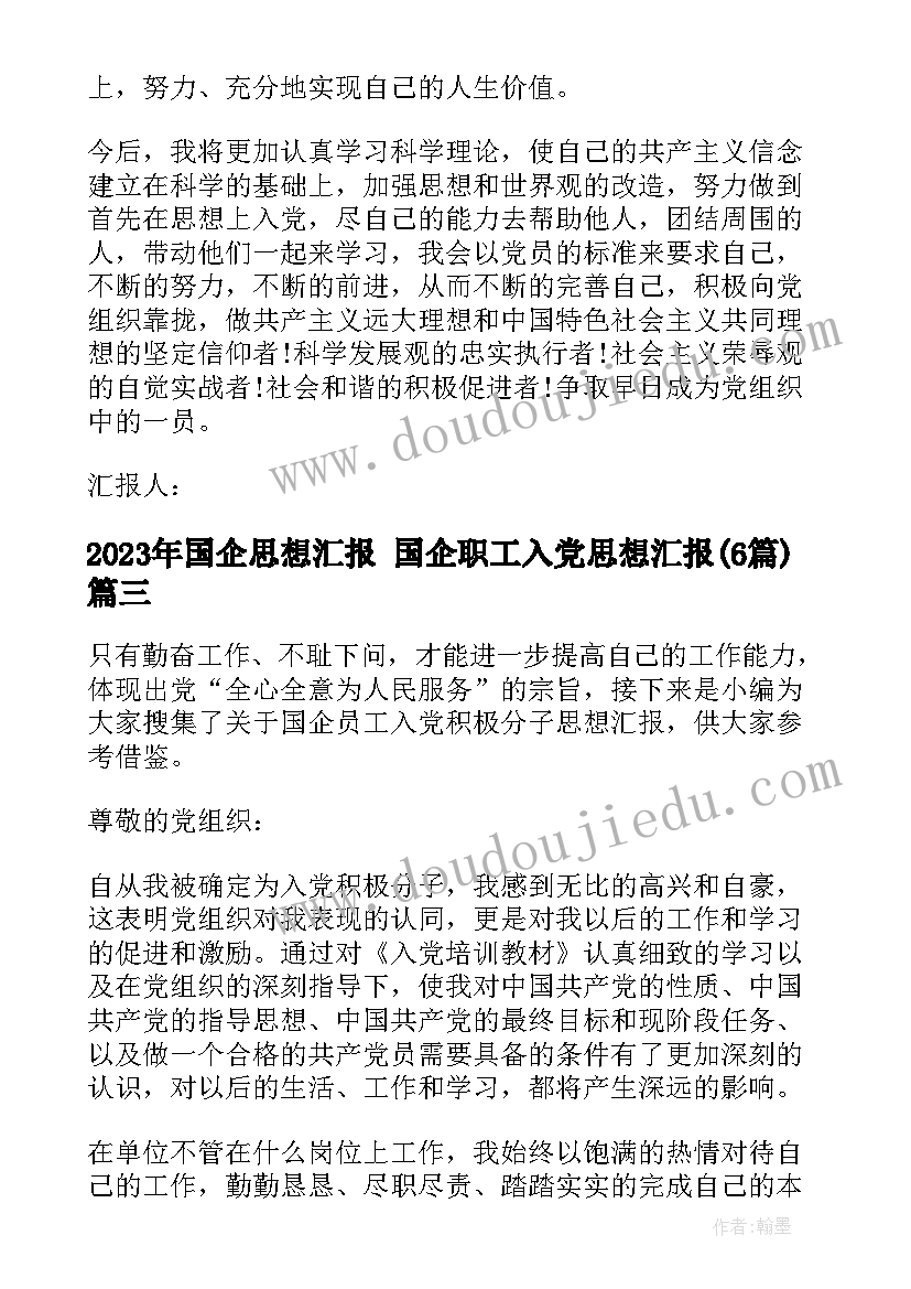 最新空气清新是个宝教学反思 冬天是个魔术师第二课时教学反思(汇总5篇)