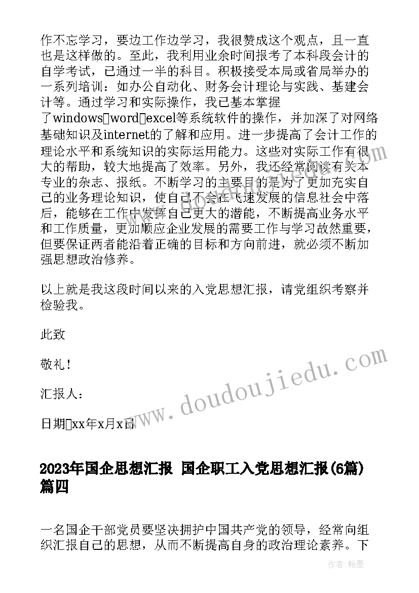 最新空气清新是个宝教学反思 冬天是个魔术师第二课时教学反思(汇总5篇)