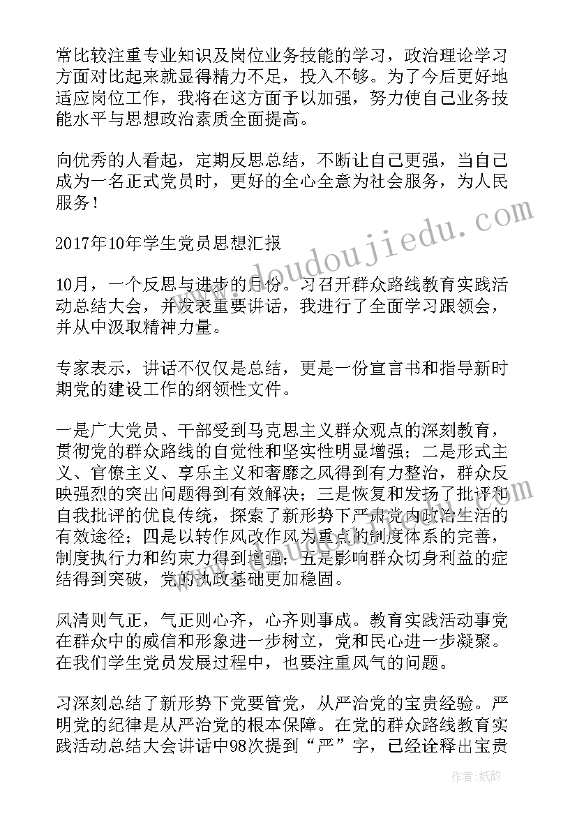 2023年青少年暑期活动安全科普讲座 社区青少年暑期活动方案活动方案(模板5篇)