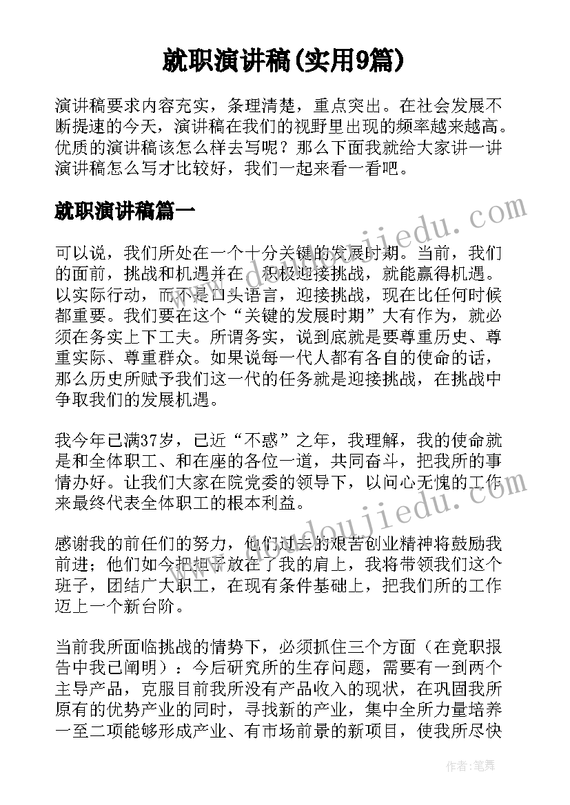 五年级语文科个人教学反思 珍贵的教科书教学反思(优质5篇)