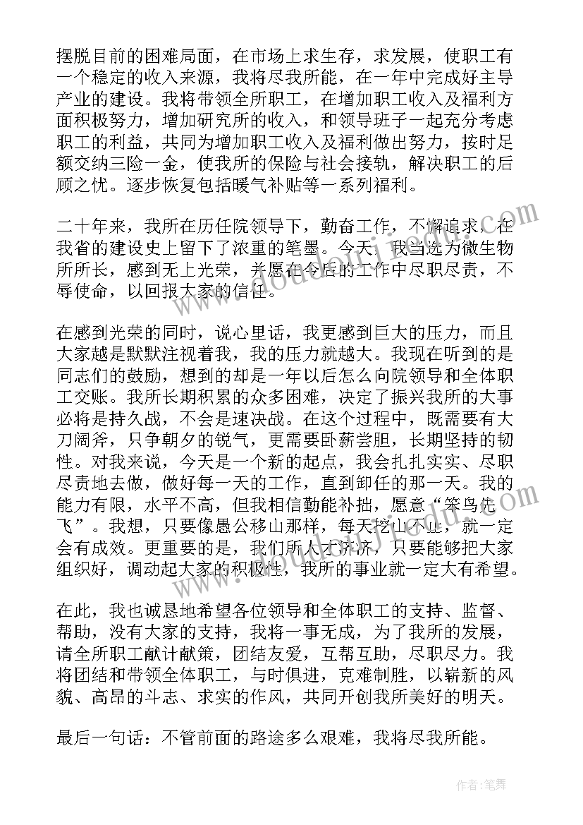 五年级语文科个人教学反思 珍贵的教科书教学反思(优质5篇)