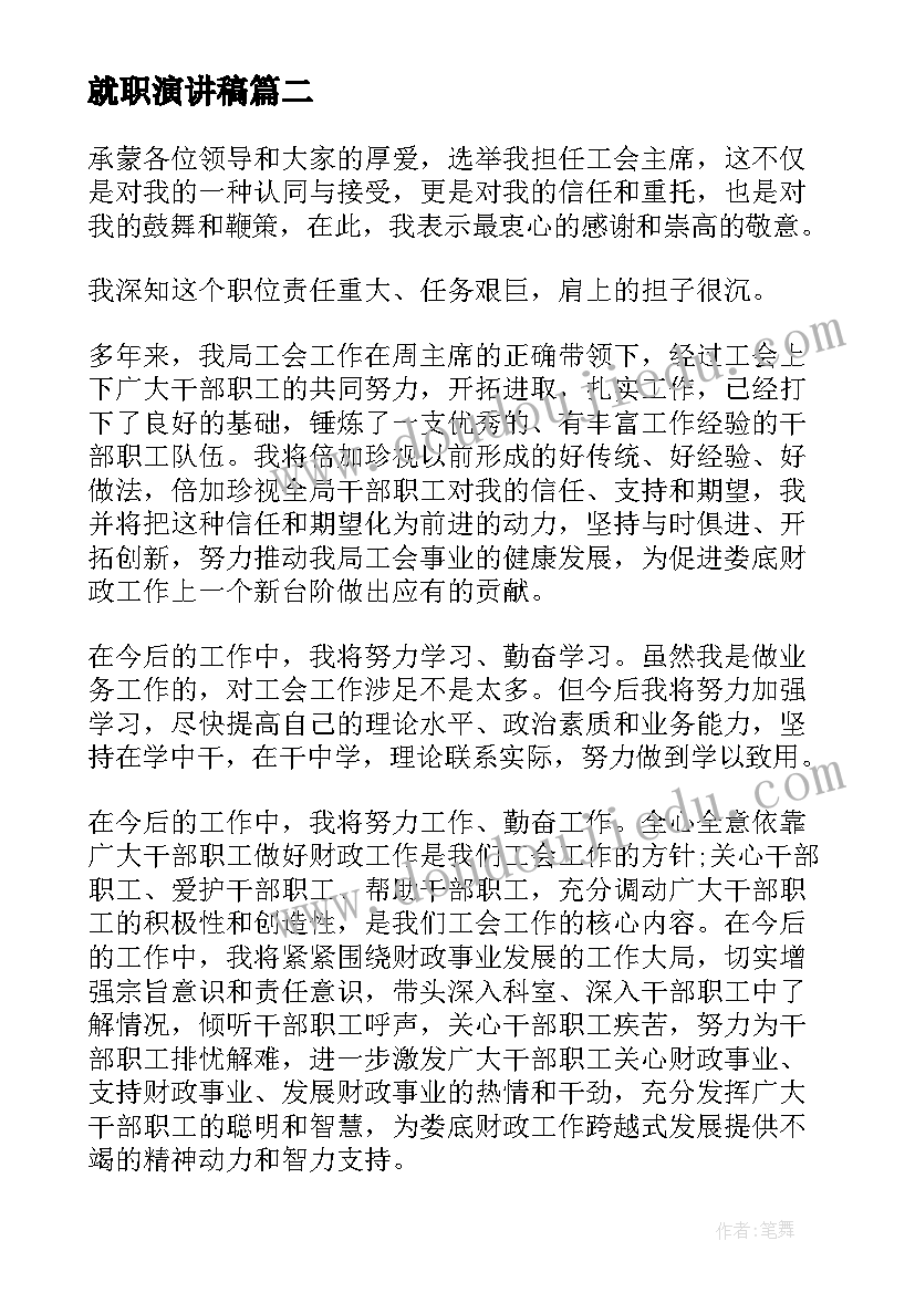 五年级语文科个人教学反思 珍贵的教科书教学反思(优质5篇)