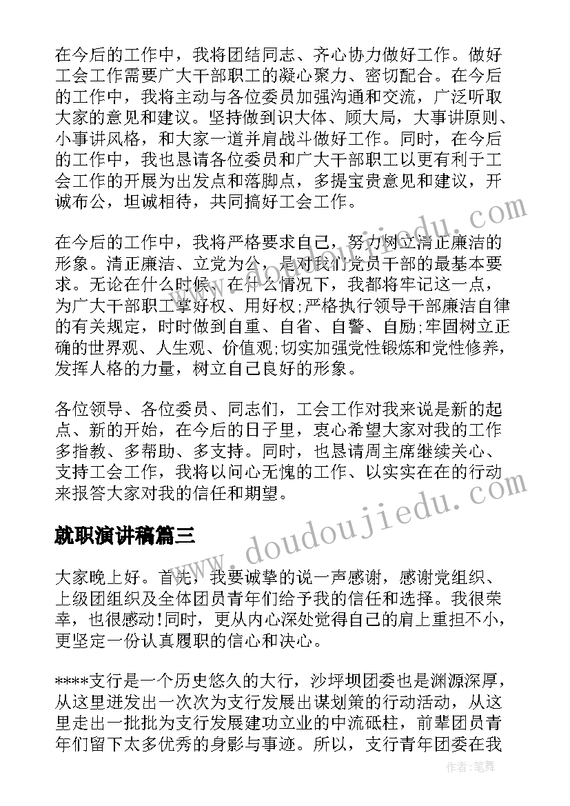 五年级语文科个人教学反思 珍贵的教科书教学反思(优质5篇)