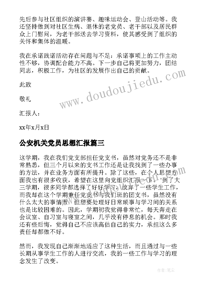 2023年有效教学课程心得体会(实用5篇)