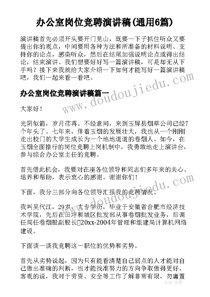 小班上学期第十二周工作重点 小班家长工作计划第一学期(精选7篇)