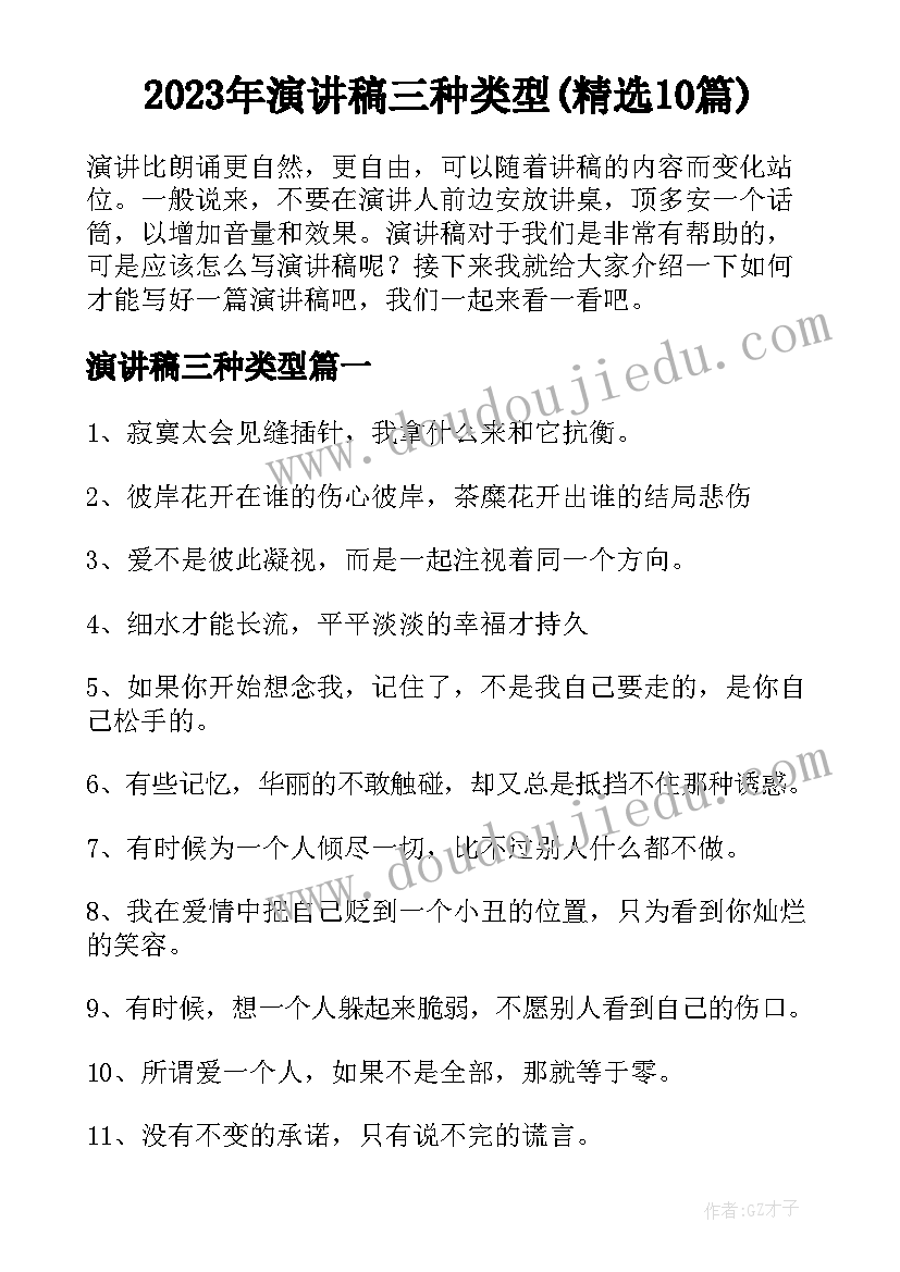 单位工伤死亡事故报告(通用5篇)