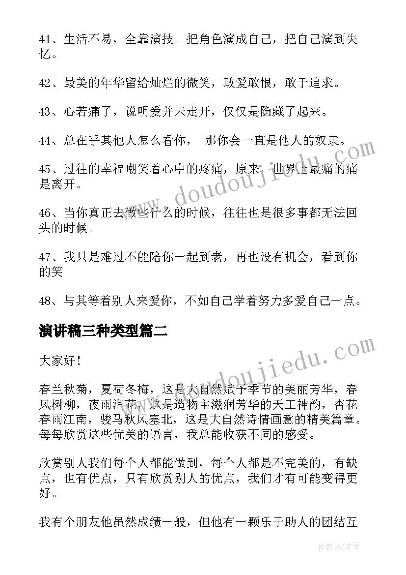 单位工伤死亡事故报告(通用5篇)