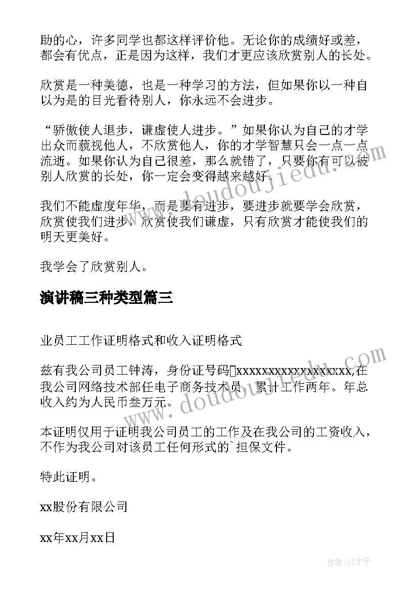 单位工伤死亡事故报告(通用5篇)