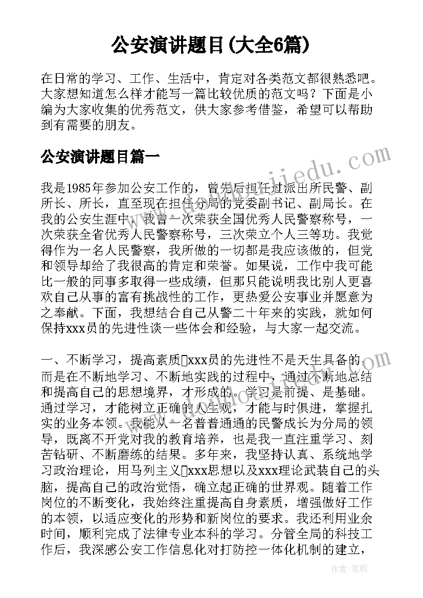 2023年与政府的合作协议 政府与企业三方合作协议(优秀5篇)