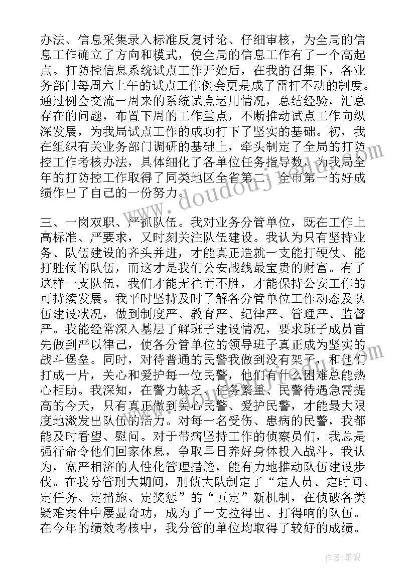 2023年与政府的合作协议 政府与企业三方合作协议(优秀5篇)