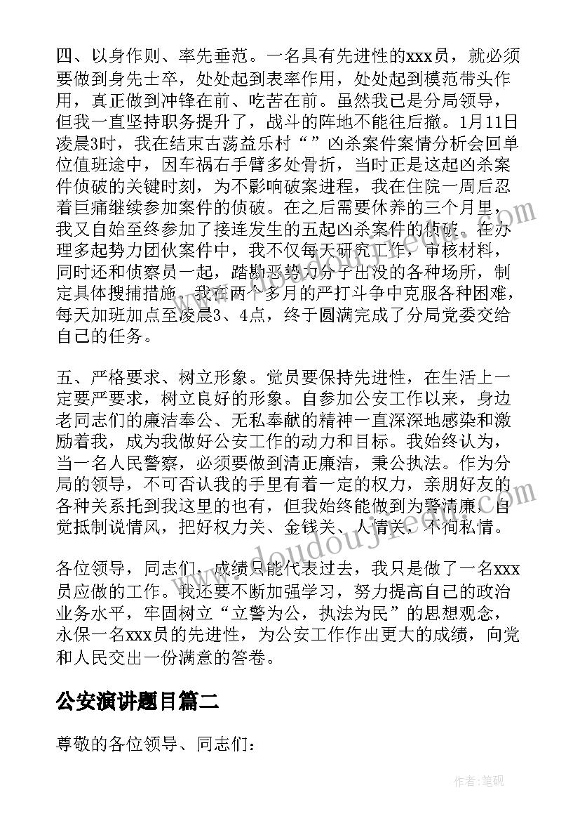 2023年与政府的合作协议 政府与企业三方合作协议(优秀5篇)