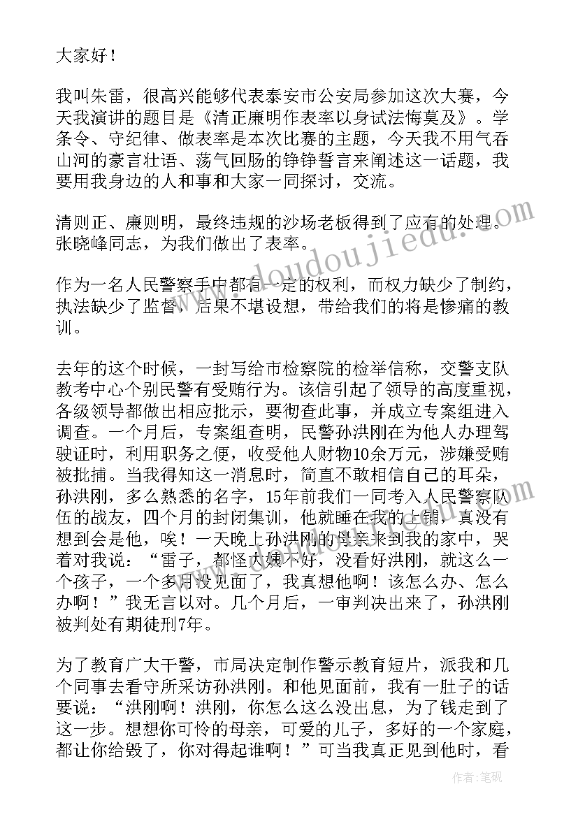 2023年与政府的合作协议 政府与企业三方合作协议(优秀5篇)