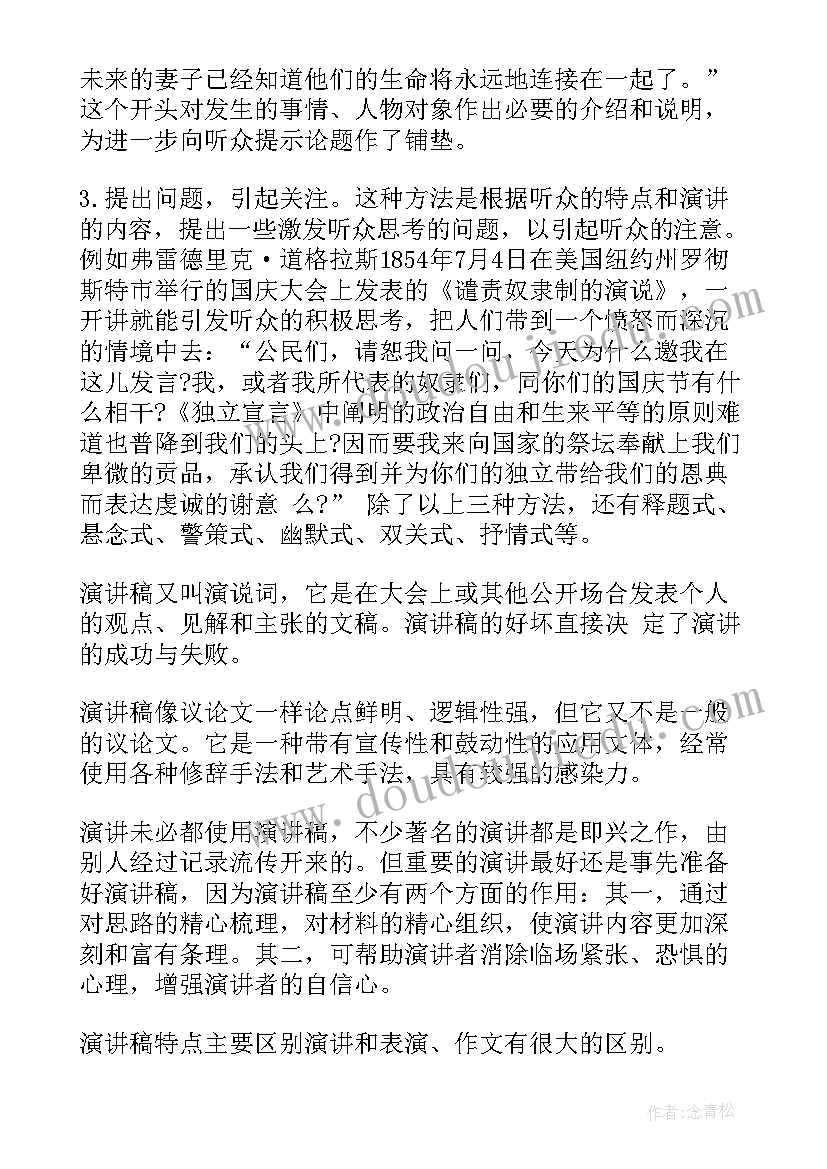 最新好妈妈教学反思小班 妈妈的歌教学反思(实用8篇)