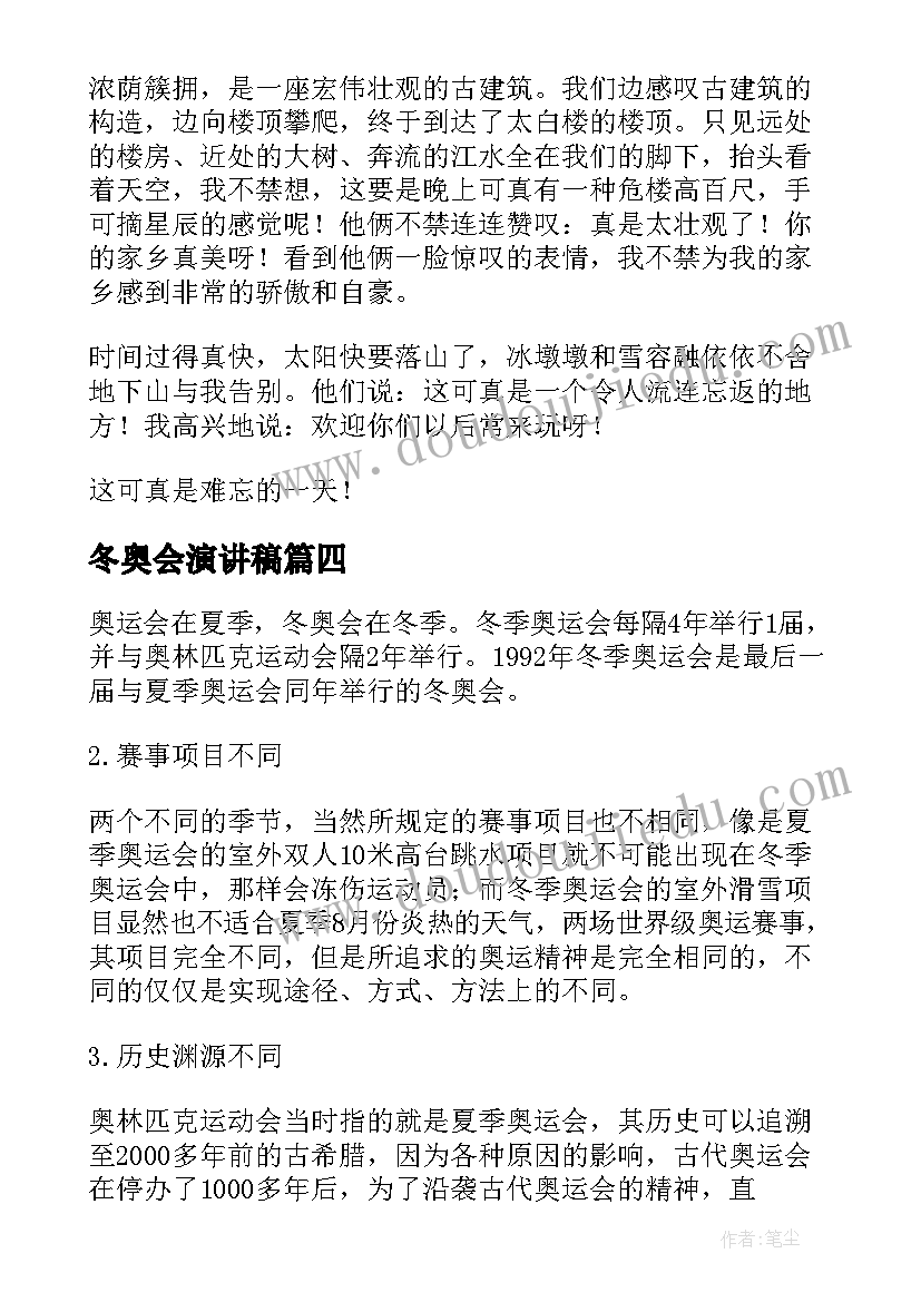 2023年展览场地合同 展览场地租赁合同(模板5篇)