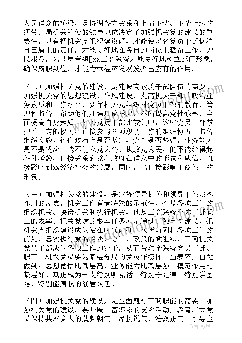 生日寿宴演讲稿 农村寿宴主持词开场白(通用6篇)