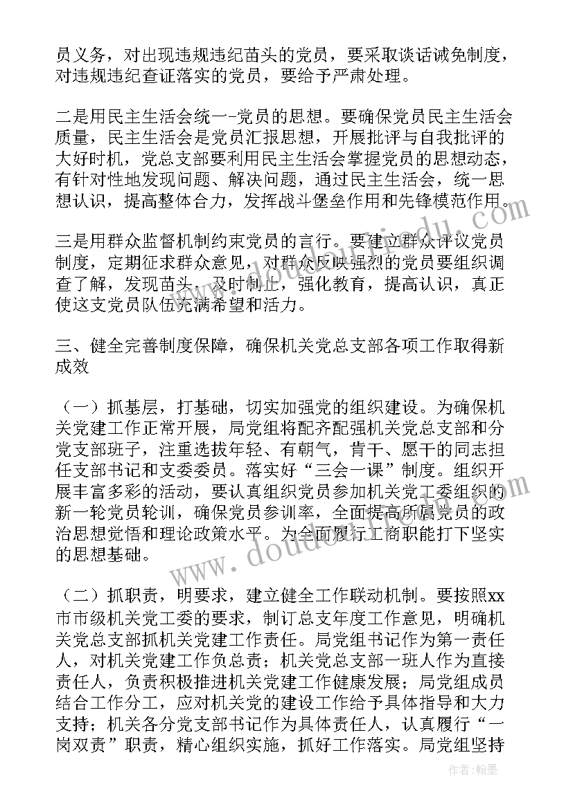 生日寿宴演讲稿 农村寿宴主持词开场白(通用6篇)